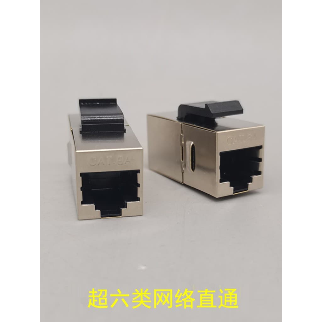 CAT6A Super Six Tipo Blindado Cabo de Rede Gigabit Reto Módulo Reto Informações de Rede RJ45 Dual @-