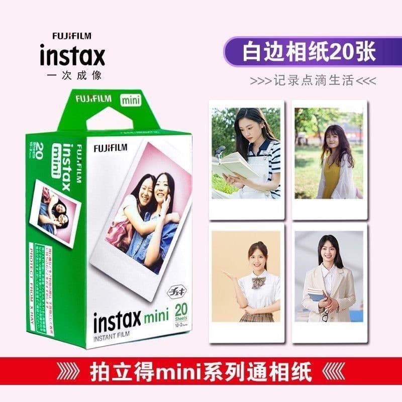 [Fuji] Papel fotográfico Universal Polaroid mini Series em estoque pronto Papel fotográfico com imagem de borda branca d
