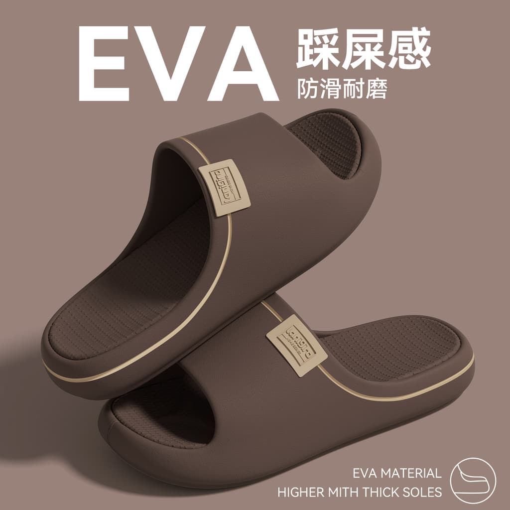 EVA Home Shit-Spiping Chinelos Homens Verão Interior Banheiro Banho Antiderrapante Resistente ao Desgaste
