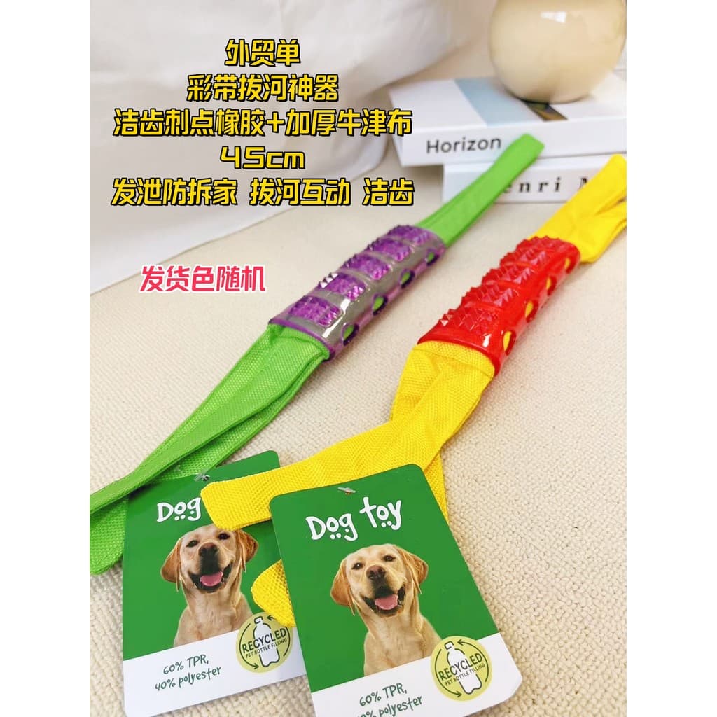Pedido de comércio exterior brinquedos para animais de estimação gato cão brinquedos resistente à mordida limpeza dos de
