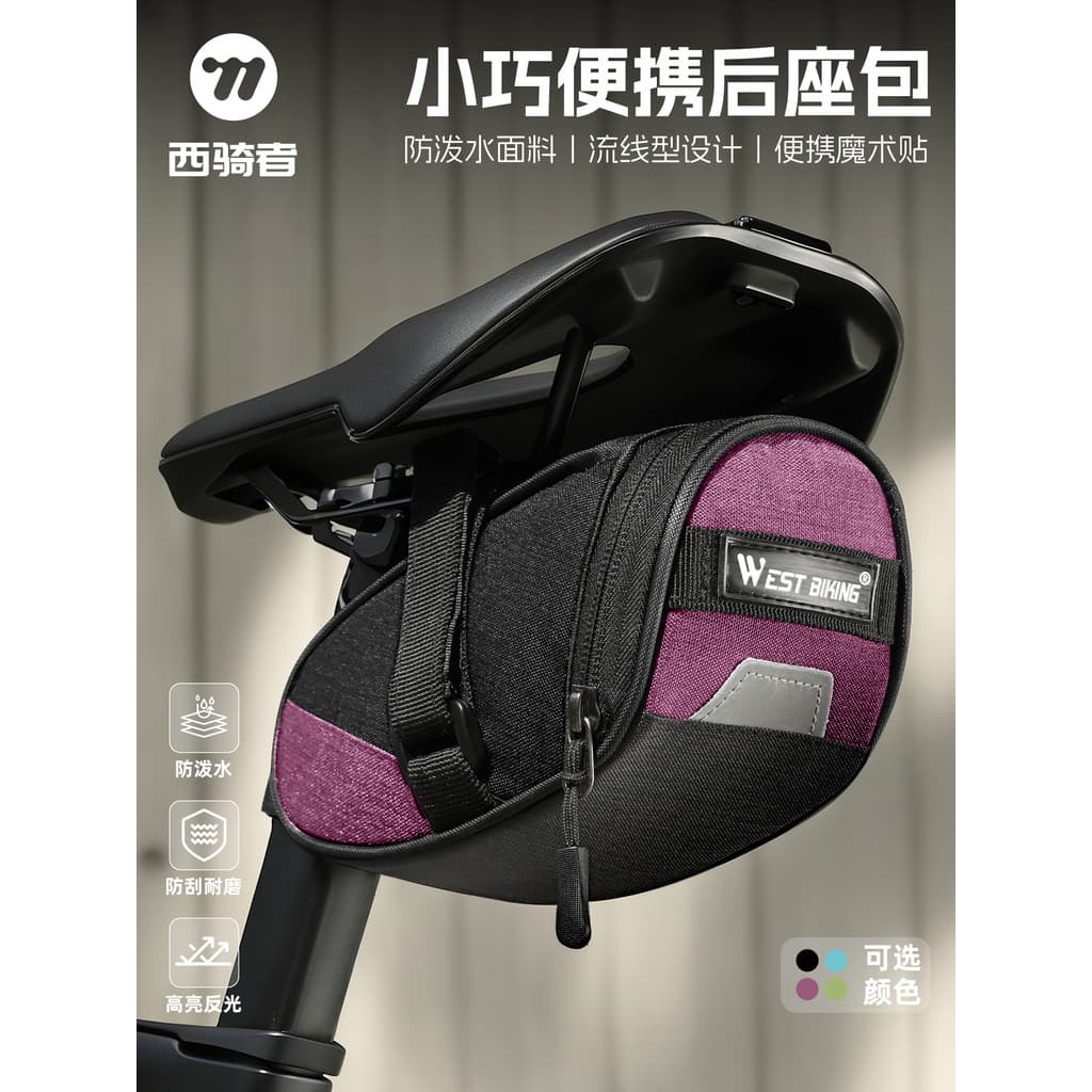 Western Rider bicicleta traseira cauda saco Mountain Road bicicleta pequena portátil saco de ferramentas Item saco de ar