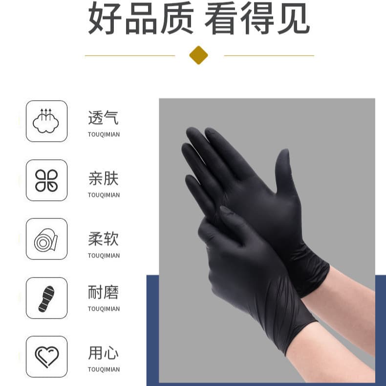 【Uso Automotivo】Repair Gloves/Black Nitrile Gloves/Disposable Gloves/Luvas Descartáveis/Luvas de Reparo