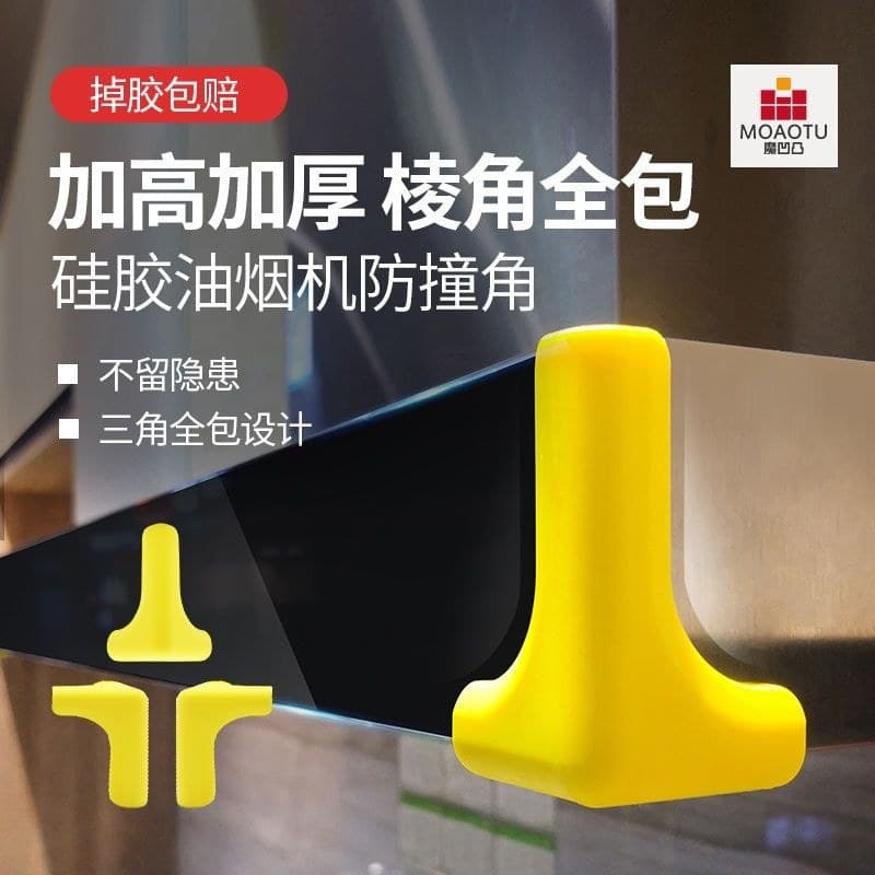 Máquina de óleo de sucção tipo Universal de ângulo reto Proteção de canto anticolisão espessada Silicone Triângulo grand