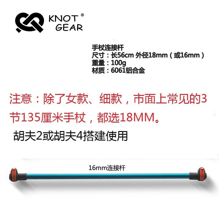 KNOT Pirâmide Tenda Suporte Haste de Extensão A-Pole Cane Top Cap Cane Tip Cover