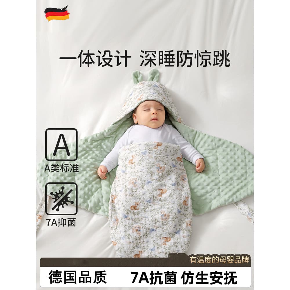 Colcha alemã para bebês recém-nascidos, peça única, outono inverno, espessada, Anti-choque, classe única, colcha para qu