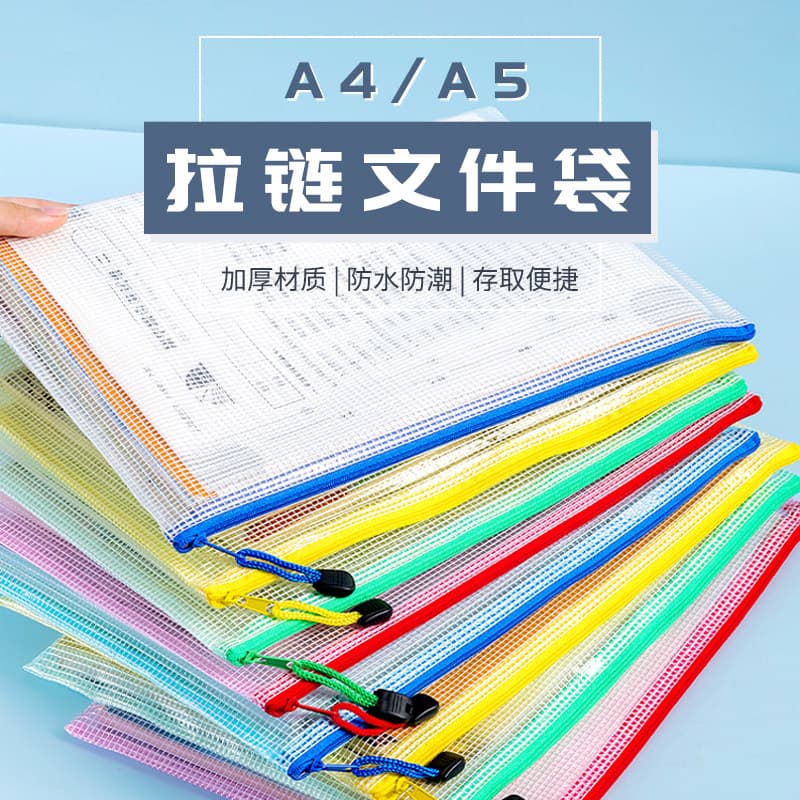 Grosso à prova dwaterproof água A4 grade saco de arquivo transparente saco com zíper saco de armazenamento de papel de t