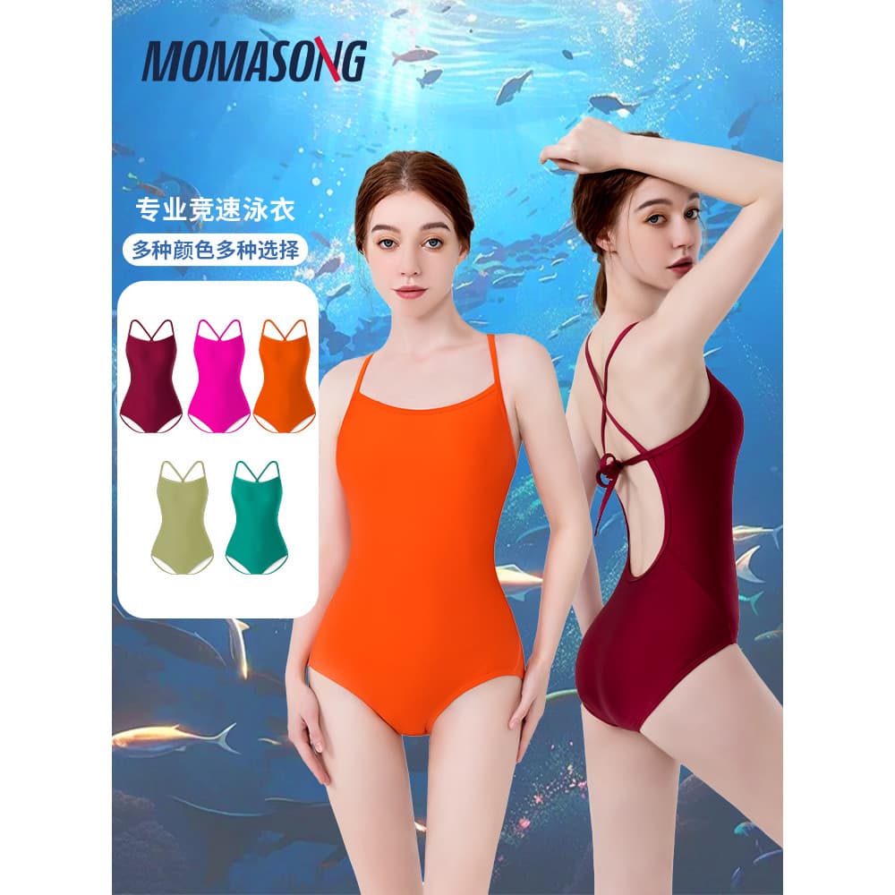 Momosong maiô feminino de uma peça de corrida roupa de banho especial para roupa de banho High-End sentimento 2026 novo