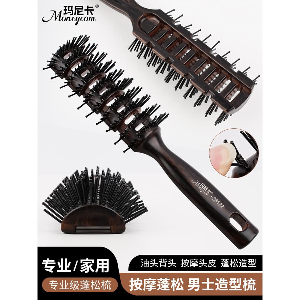 Barbeiro costelas pente de secagem de cabelo dedicado masculino estilo fofo pente de cabeleireiro pente oleoso feminino