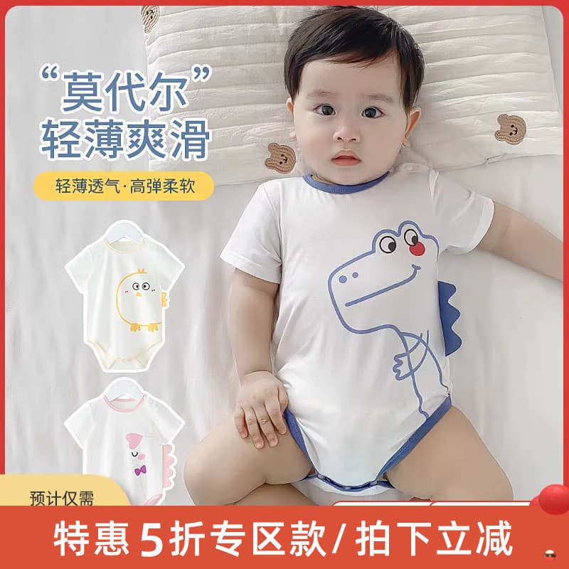 Bebê macacão verão bebê Modal algodão macacão menino Super bonito Outing triângulo macacão bebê menino roupas de ve