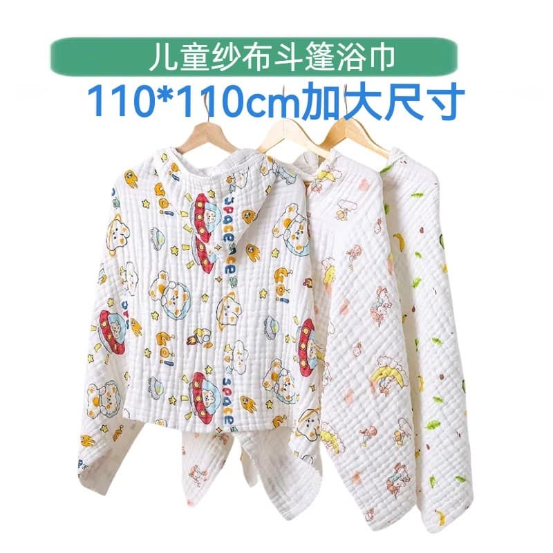 High-End 100% algodão 6 camadas classe A roupão infantil toalha de banho manto banho abraço colcha com capuz com toalha