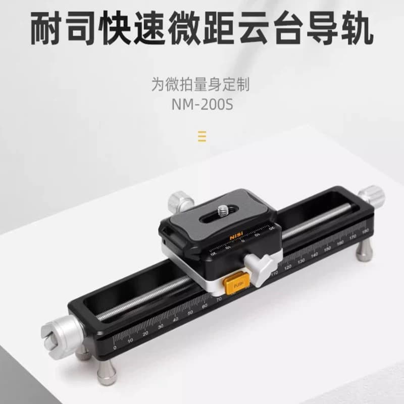 Nisi nisi NM200S Macro Head Guide Rail SLR Camera Head Bracket Trilho deslizante