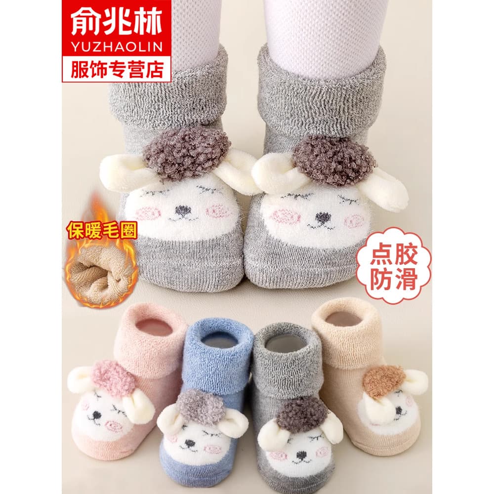 Calçado de chão para bebês, outono inverno, sapatos para bebês recém-nascidos, outubro, junho, além de veludo, sola maci