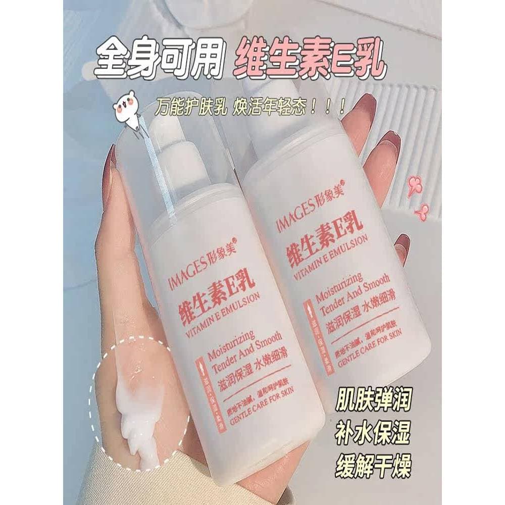 Loção de vitamina e creme hidratante hidratante não gorduroso Anti-secagem de corpo inteiro disponível loção corporal ou
