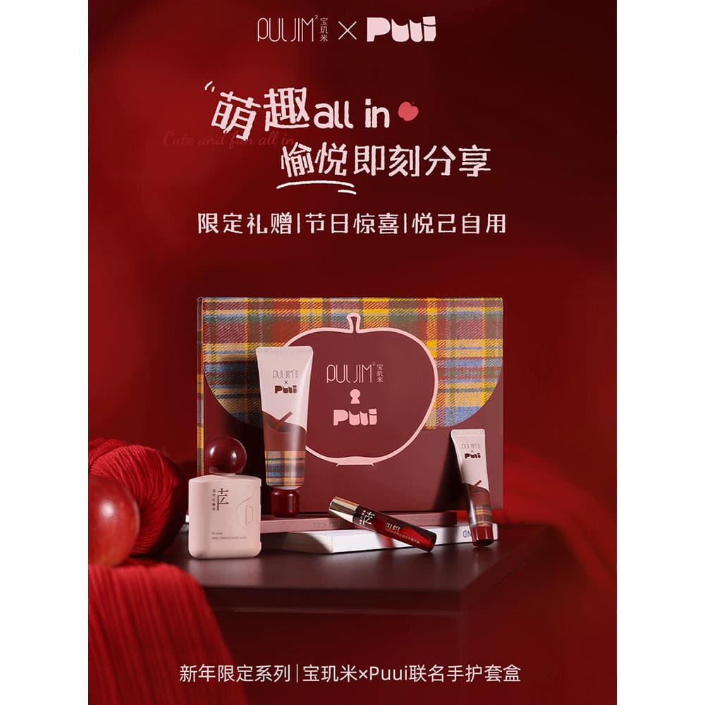 [520 presentes] Poyingmi creme para as mãos caixa de presente creme reduzido esmalte vermelho série maçã fragrância conj
