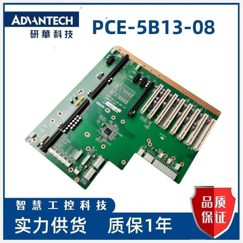 Yanhua Technology PCE-5B13-08 REV.A1 Placa Base da máquina de controle Industrial PCE-5B13 estoque pronto