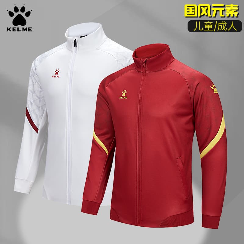 Calmy jaqueta esportiva outono inverno novo estilo camisa de treinamento de futebol de manga comprida Cardigan jaqueta d