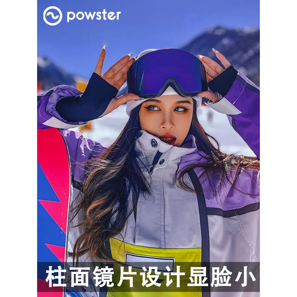Powster Zeiss dupla camada Anti-nevoeiro óculos de esqui magnético coluna feminina mudança de cor miopia óculos de esqui