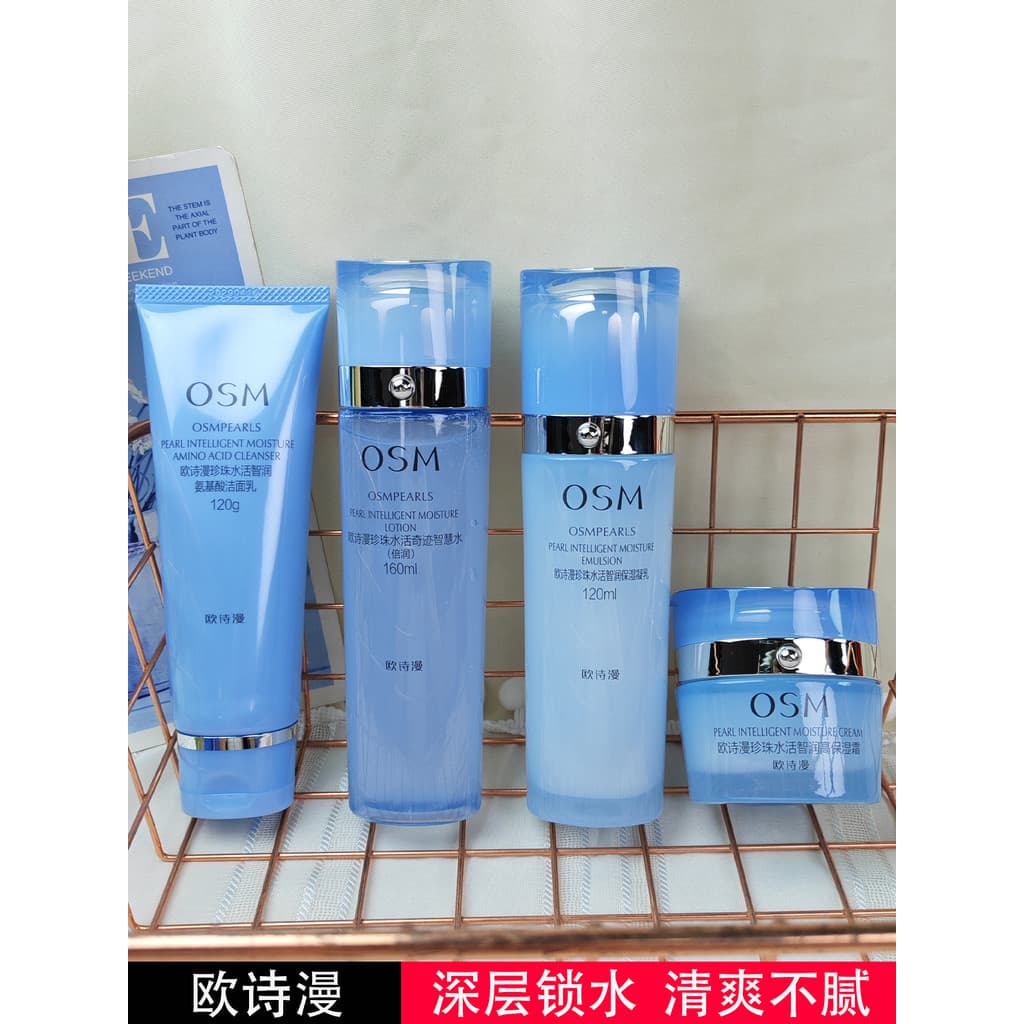 OSM OSM Pearl Water Active Hidratante Hidratante de bloqueio de umidade profunda Refrescante Creme de água não gorduroso