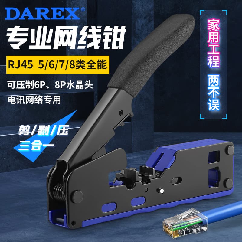Alicate de crimpagem de Taiwan DAREX Terminal de conexão Alicate de crimpagem para eletricista Cabo de rede Alicate de r