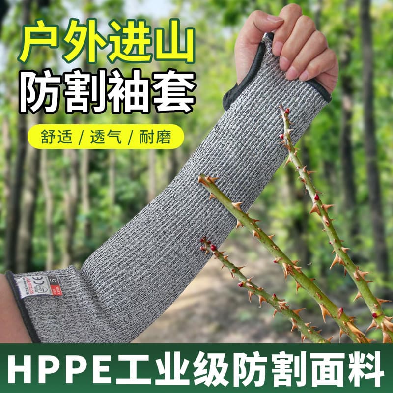 Mangas de corte para prevenção de montanha Qingming Mountain-prevenção de facadas para prevenção de arranhões Ar