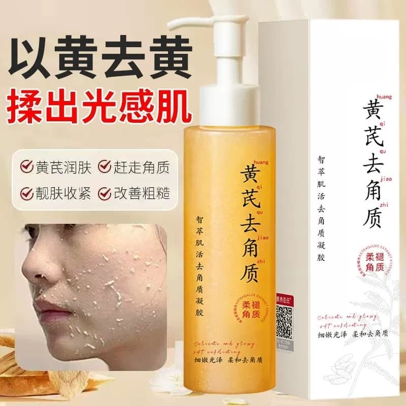 Huang Yan Esfoliante Facial Pele Morta Limpeza Profunda Poros Gel Esfoliante Facial para Mulheres Homens Somente Auth Of