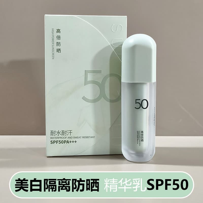 Sanfran gelo clareamento da pele isolamento protetor solar essência loção genuíno brilho Anti-ultravioleta refrescante n