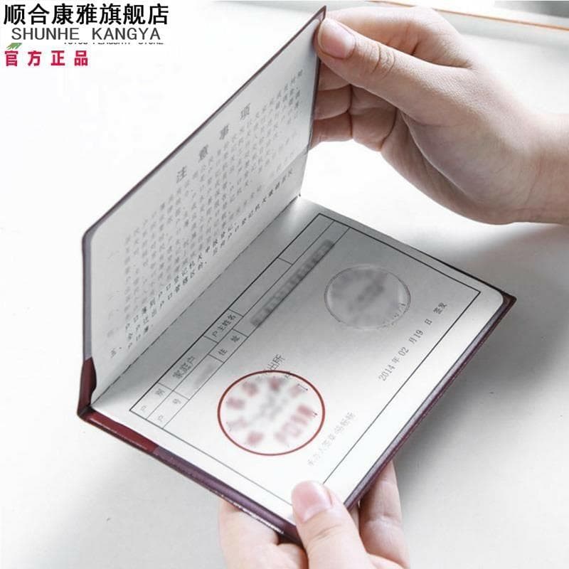 。Casa novo estilo jaqueta fina livro residente caso protetor de couro Universal caso saco de armazenamento de documentos