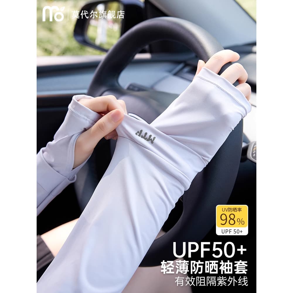 Mangas protetor solar de seda gelo feminino Anti-ultravioleta verão motorista mangas 2025 novo estilo respirável mangas