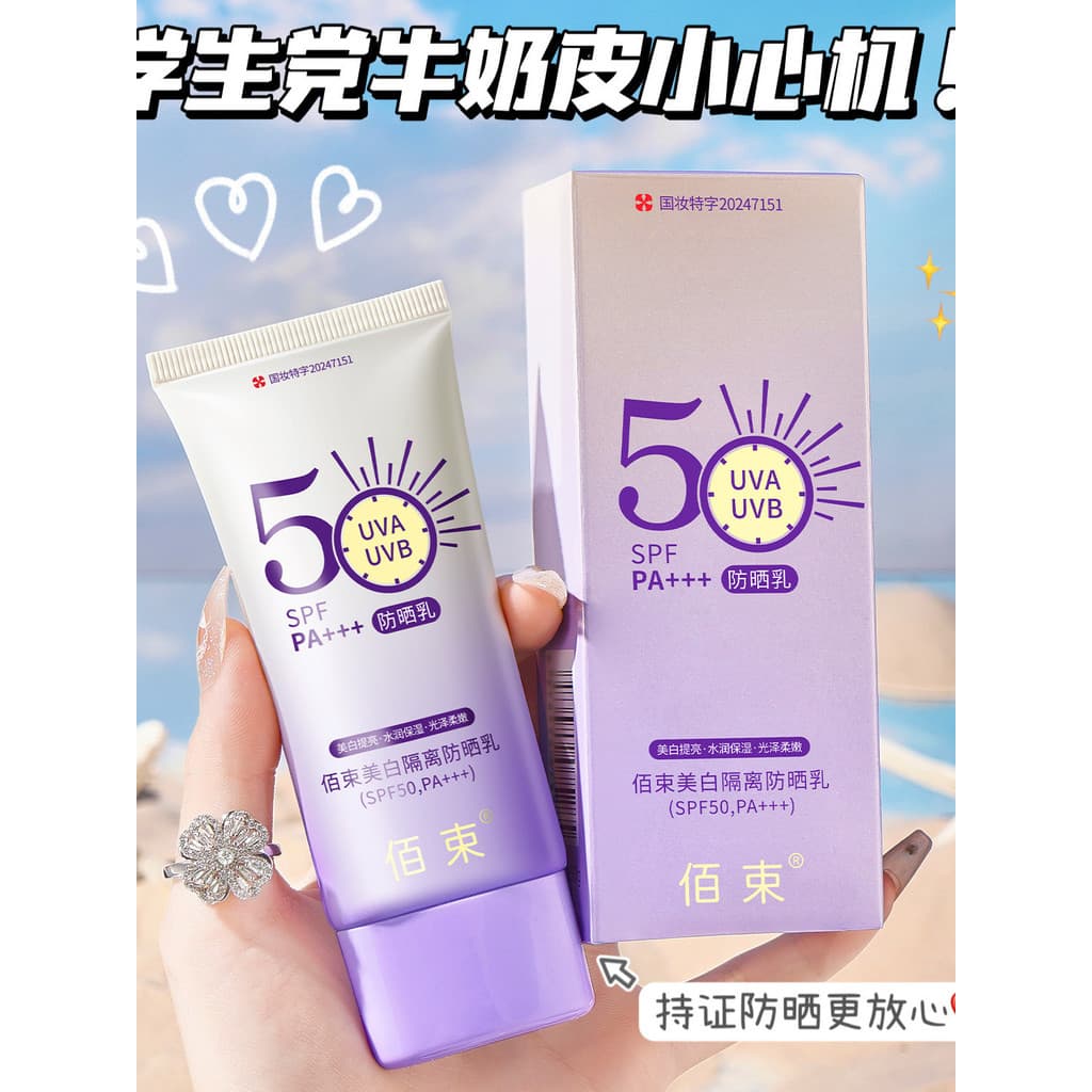 Cem grupos de isolamento clareador protetor solar creme loção loção de água de verão hidratante refrescante spf50pa +++