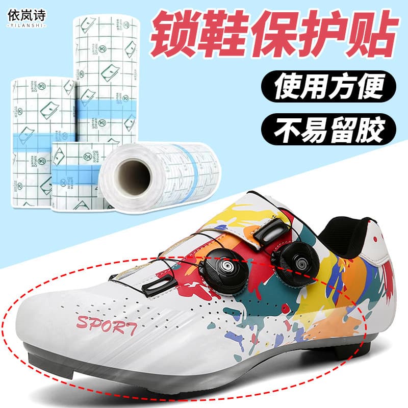 Adesivo de proteção de sapato de bloqueio patins de skate rápido patins anti-desgaste capa de sapato de skate anti-nós