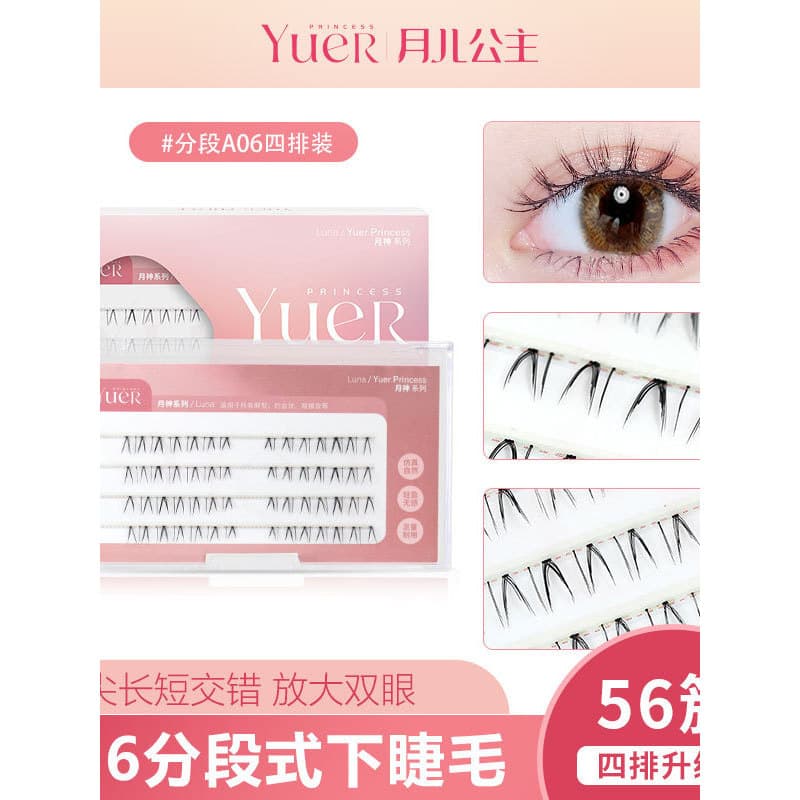 Yueer Princess Segmentado a06 Cílios Inferiores Foi Cortes Cílios Inferiores Afiados Olhos Sobrenaturais Corte Cílios Po