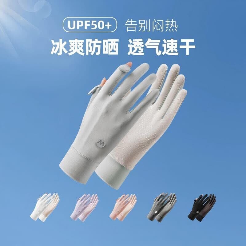 Vazamento dedo protetor solar luvas femininas estilo fino verão à prova de ultravioleta respirável luvas de ciclismo Ant