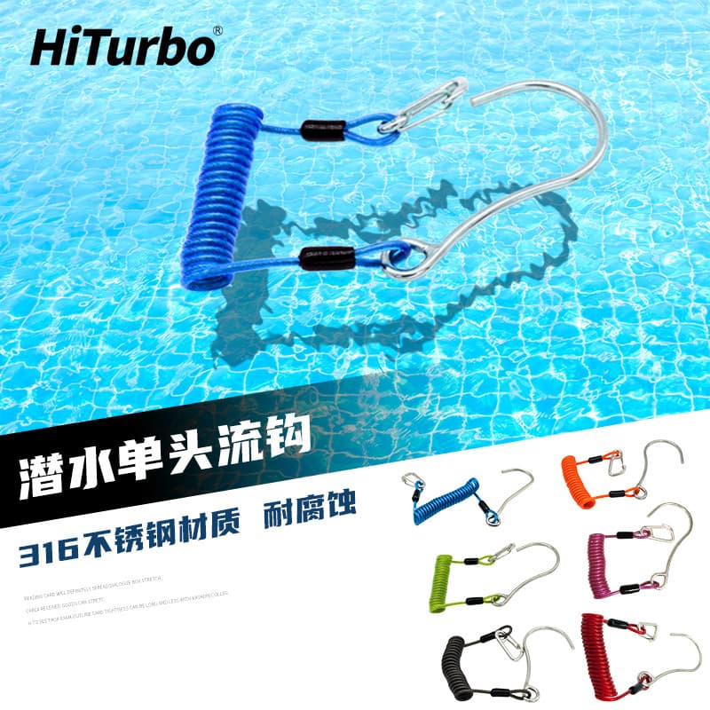 Hiturbo hiturbo gancho de fluxo de aço inoxidável gancho telescópico corda de mola gancho de fluxo de mergulho Anti-corr