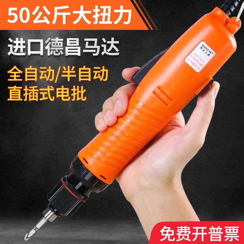BANGYE Lote Elétrico Sem Escova de Grau Industrial Totalmente Automático Chave de Fenda Portátil de Alto Torque 8012 Cha