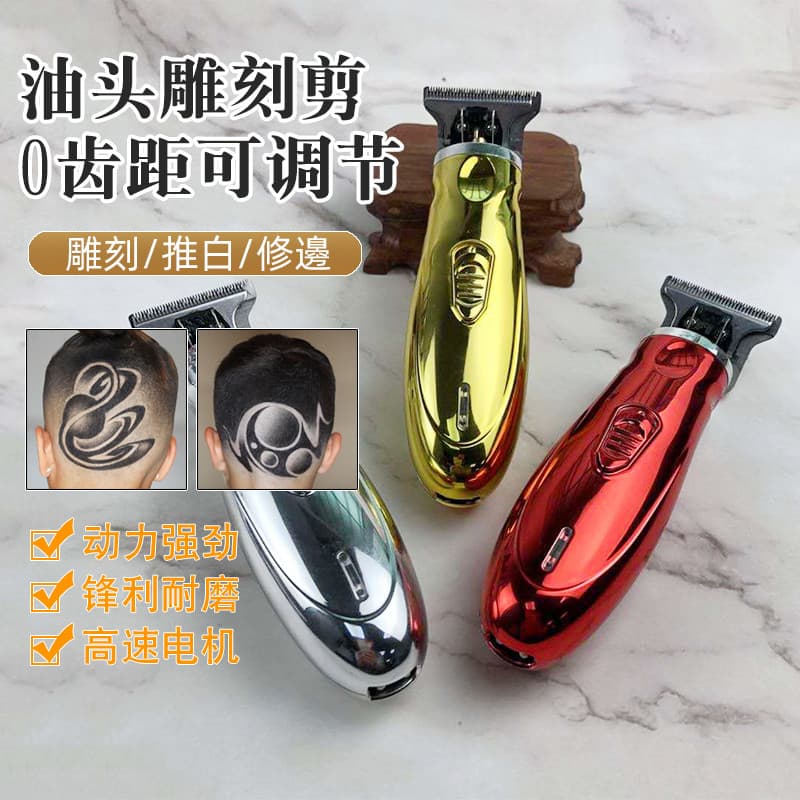 0 lâminas barbearia pequena máquina de cortar cabelo cabeça óleo escultura crianças elétrica cabeça careca clipper cabel