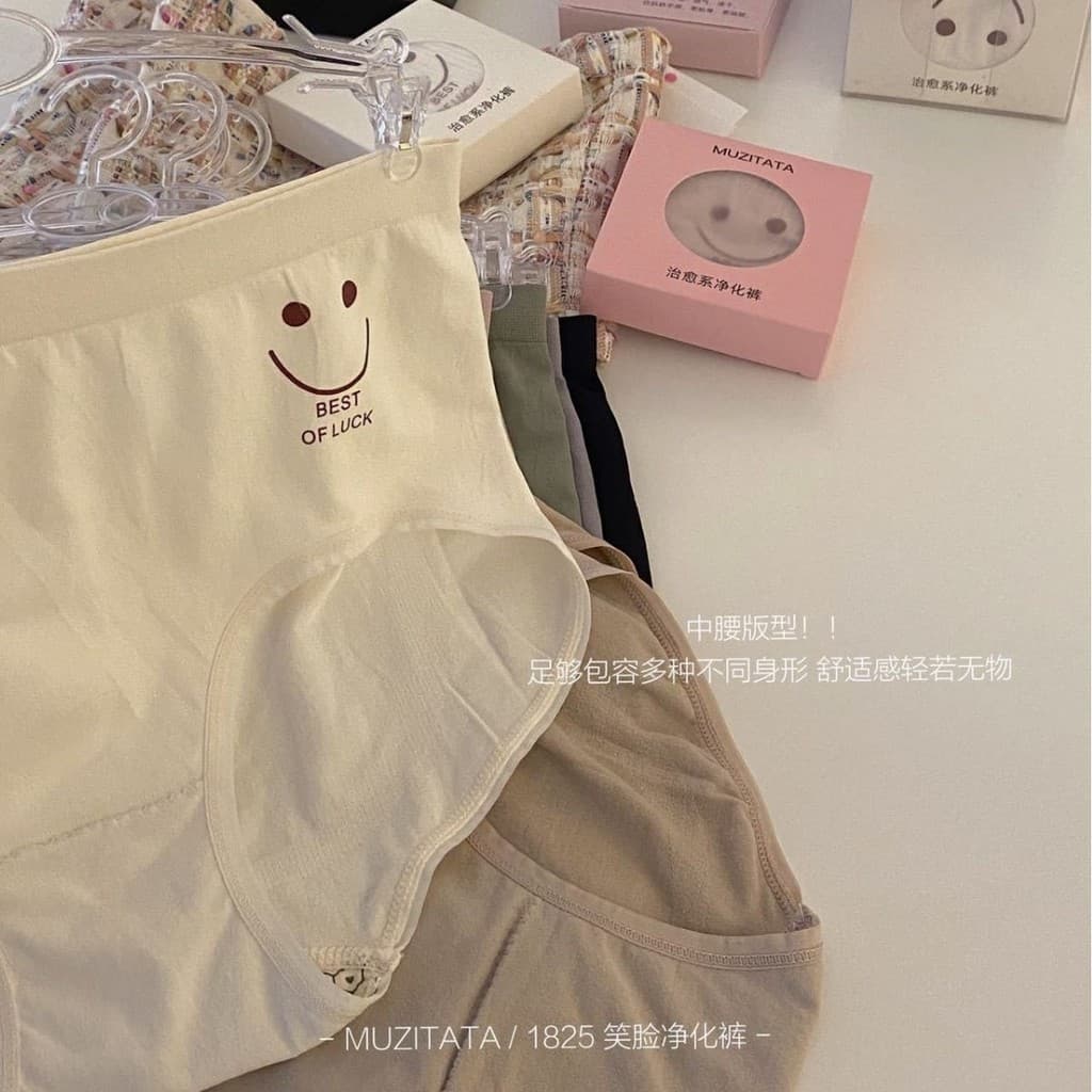 Outono inverno novos produtos Muzi ela ela Smiley rosto purificador calças luz confortável Hip-embalado grande elástico