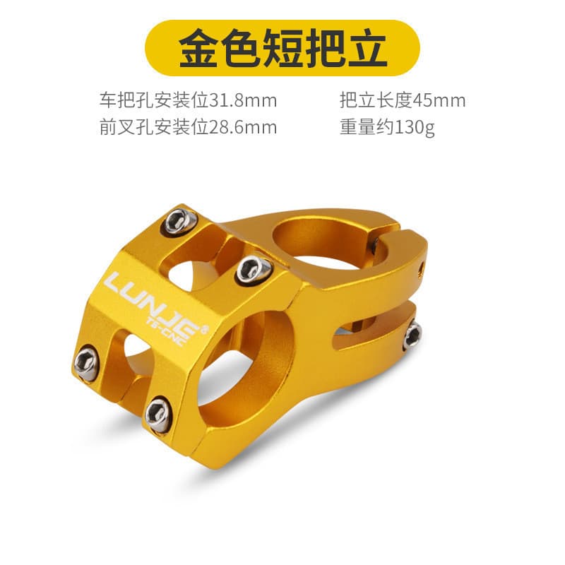 LUNJE Wheelword Mountain Bike guiador suporte oco Riser encurtamento guiador suporte 31.8*45mm acessórios da bicicleta