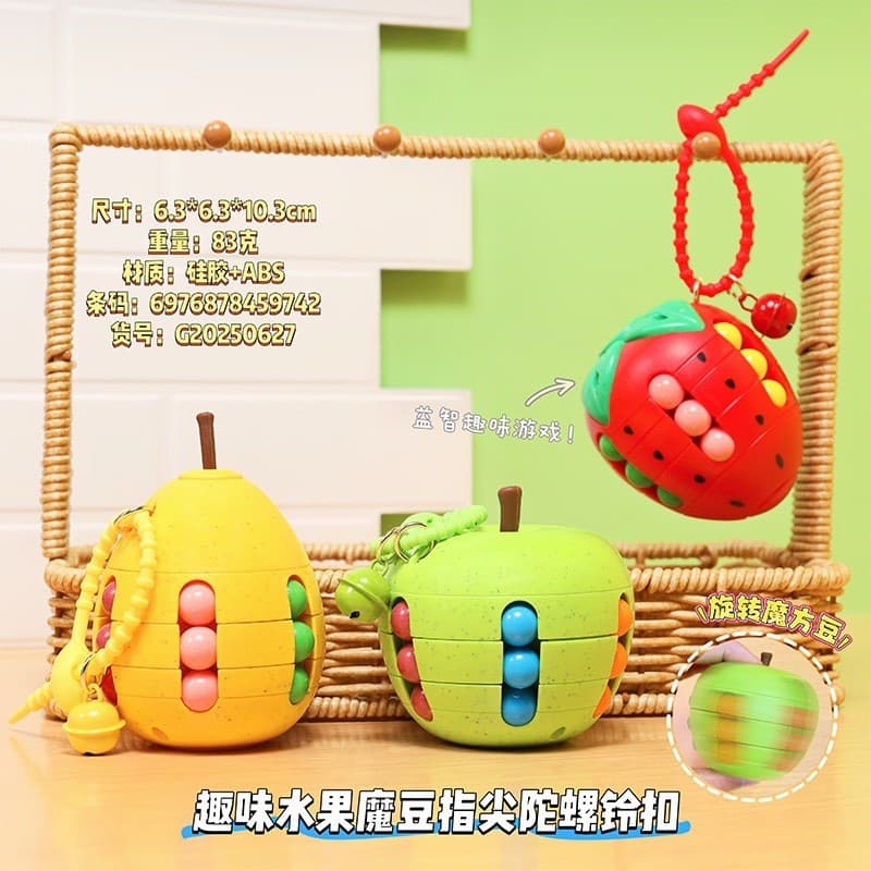 Brinquedo Educativo Divertido e Moderno, Fidget Spinner de Frutas, Cubo Mágico 3D, Chaveiro, Alívio de Estresse, Brinque