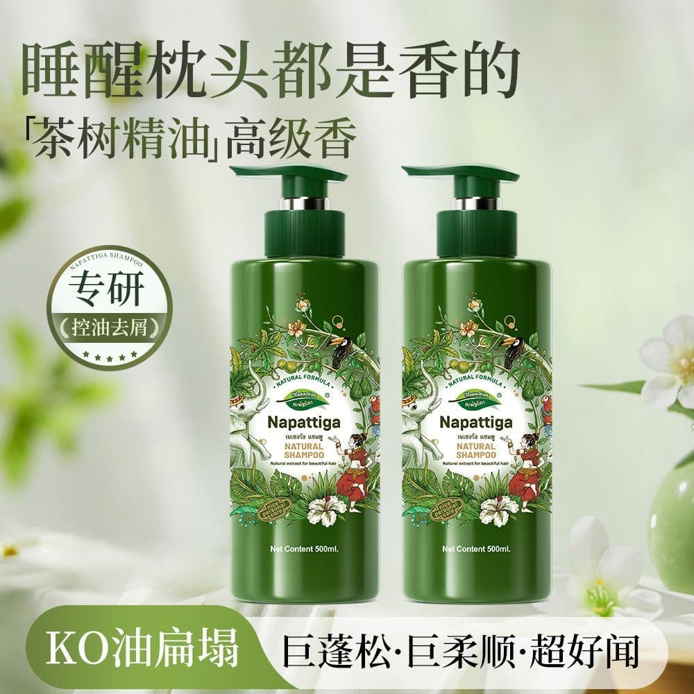 Napattiga Napattiga Shampoo Anticaspa Controle de Oleosidade 500ml|Shampoo Fragrância|Limpeza com óleo de coco 2 em 1|Fr