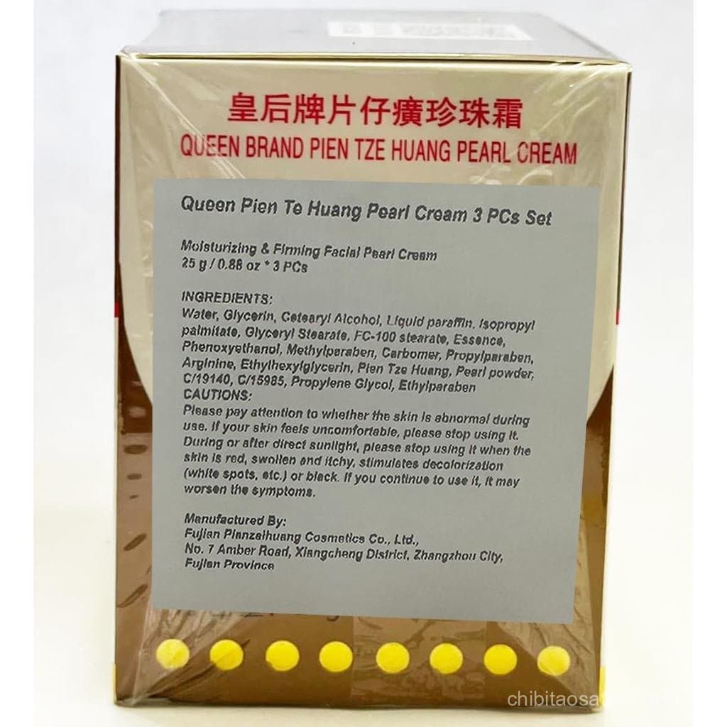 1 Pacote com 3 Unidades de Creme Facial Radiante de Pérola Pianzaihuang, Hidrata a Pele e Ajusta a Cor do Rosto, Deixand