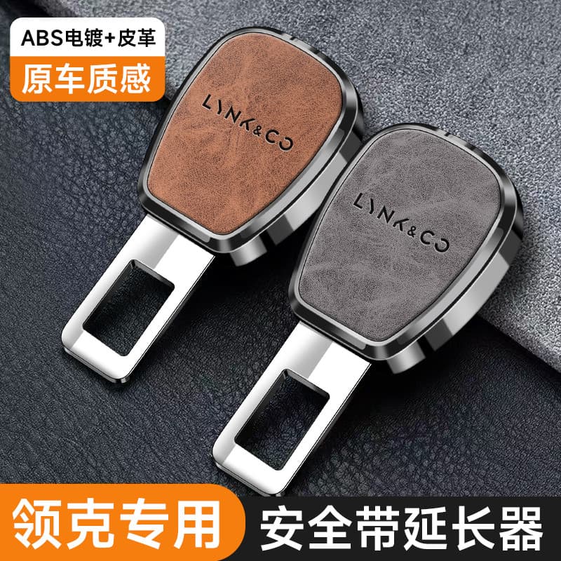 Fivela De Cinto De Segurança De Carro LYNK & CO 05 09 01 06 02 03 Extensor Silenciador