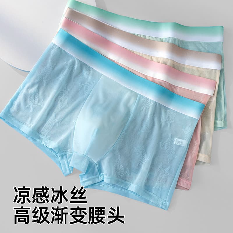 Verão indispensável✨[Cool Ice Silk] Cueca boxer masculina de seda gelada ultrafina sem costura respirável cueca boxer an