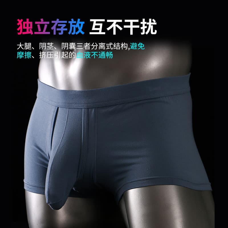 Roupa interior masculina escroto suporte bolsa bala separação roupa interior Modal u convexo JJ capa Testicular Boxer Br