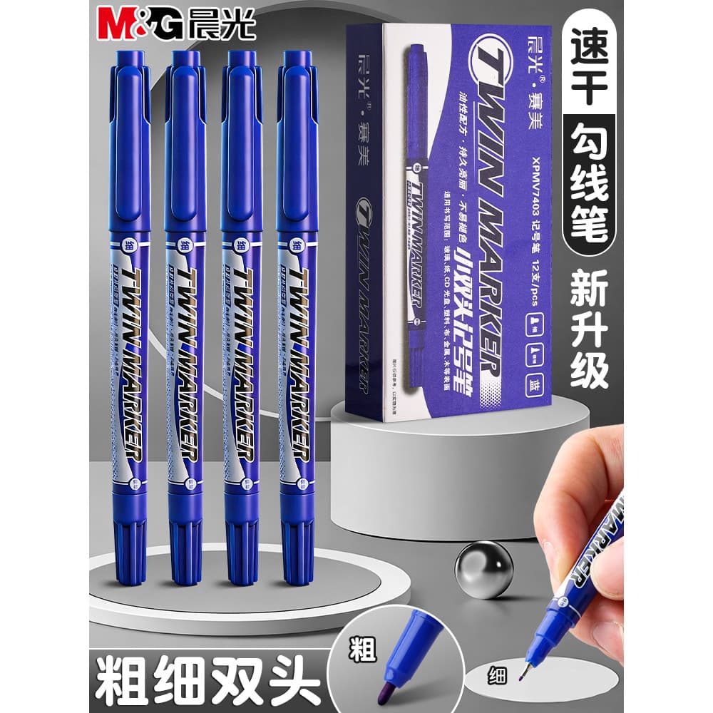 Caneta marcadora à base de óleo azul de duas cabeças Chenguang Saimei Alunos da escola primária Arte Caneta de linha de