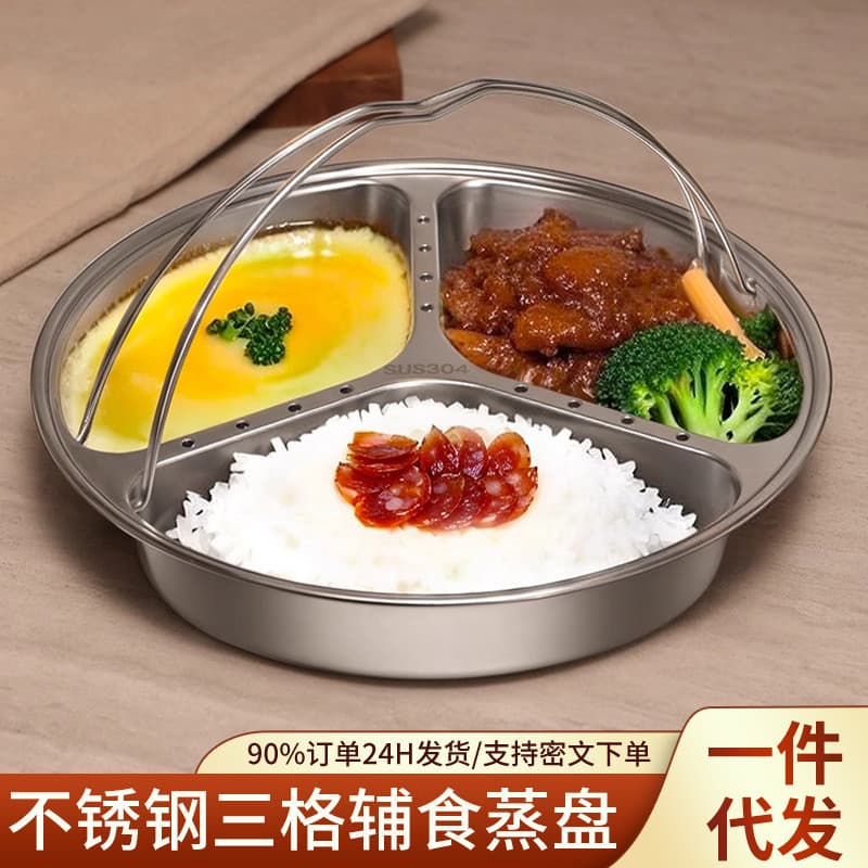Panela de arroz em aço inoxidável 304 de qualidade alimentar com três compartimentos, bandeja para cozimento a vapor, ut