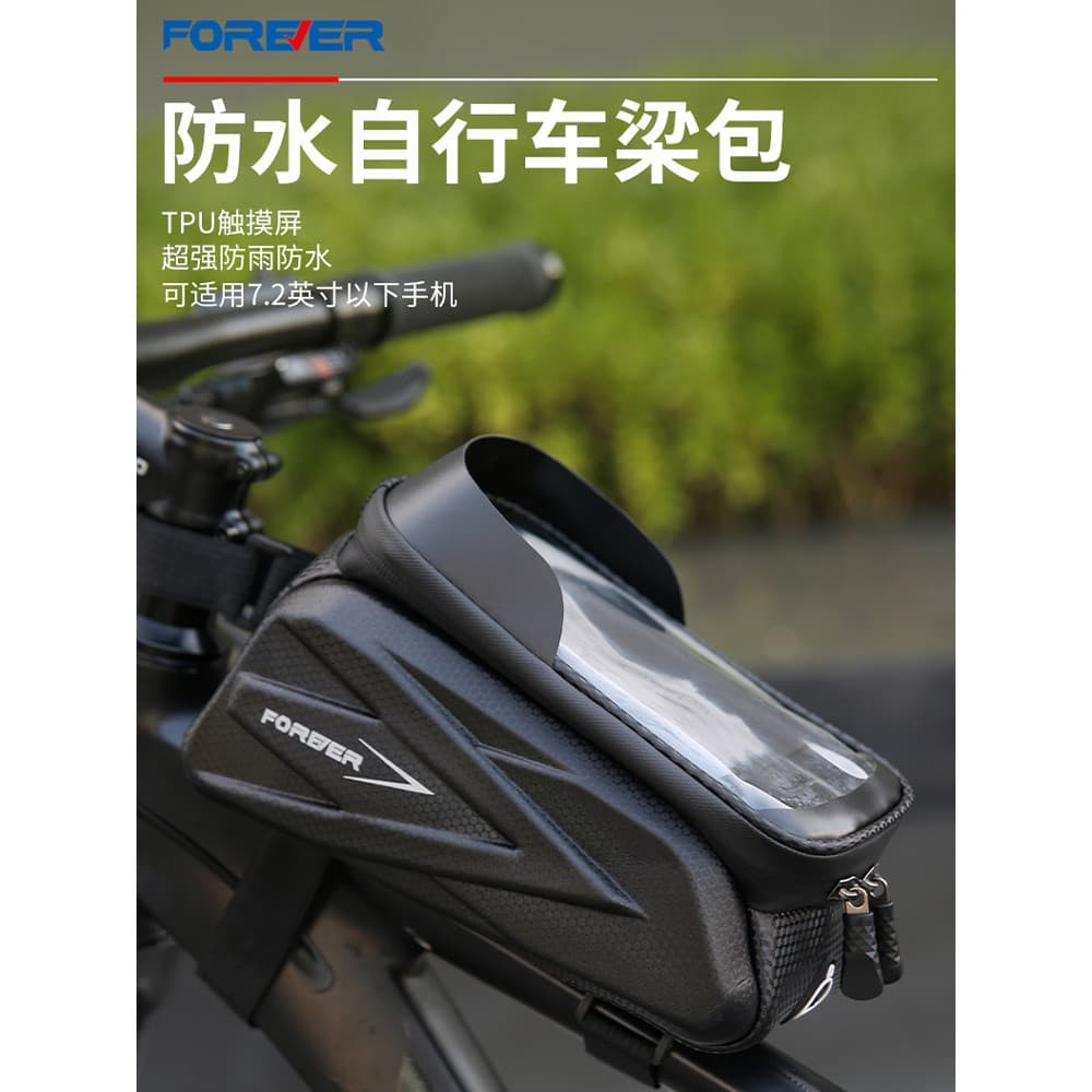 Bolsa permanente para equitação de Mountain bike, bolsa com feixe frontal, bolsa para cabeça de tubo superior, bolsa dur
