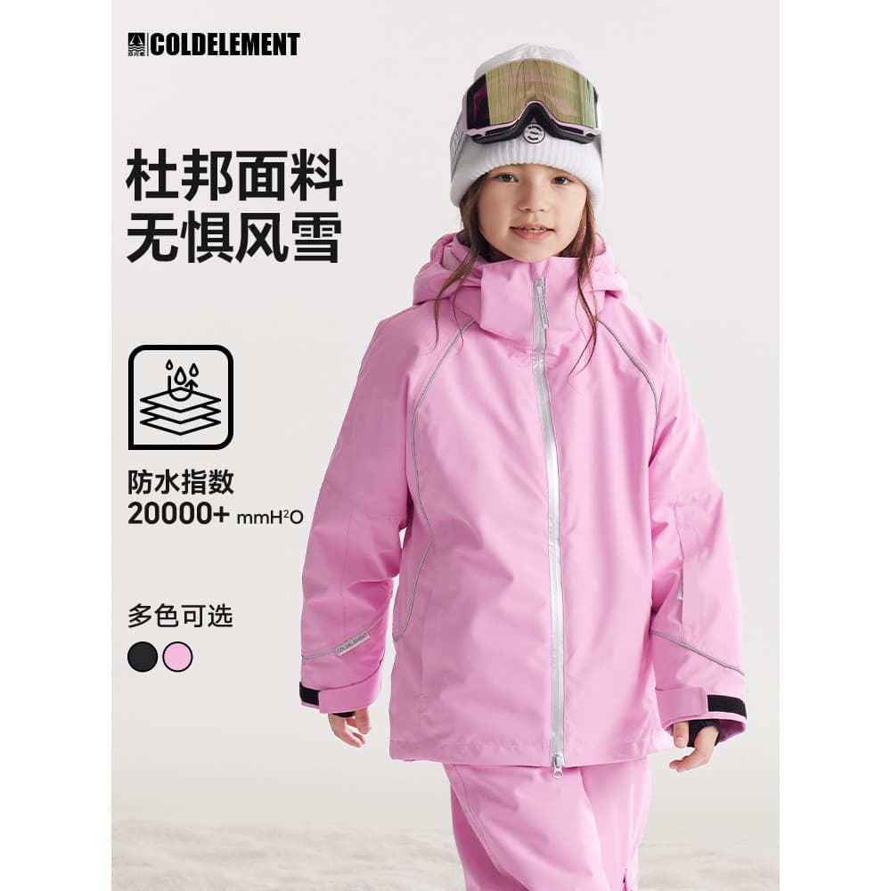 Elementos frios 2026 novo estilo terno de esqui infantil reflexivo listrado roupas calças meninos meninas à prova dwater