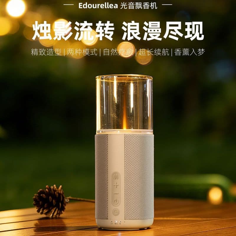 E feijão branco ruído luz da noite doméstico óleo essencial aroma difusor quarto cabeceira aroma difusor lâmpada present