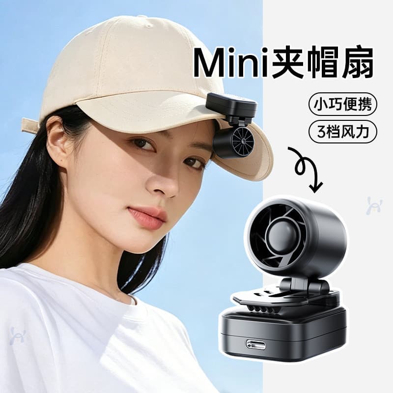 Novo estilo 9 carregamento pequeno ventilador cintura-pendurado ao ar livre Mini ventilador pequeno sem folhas Desktop v