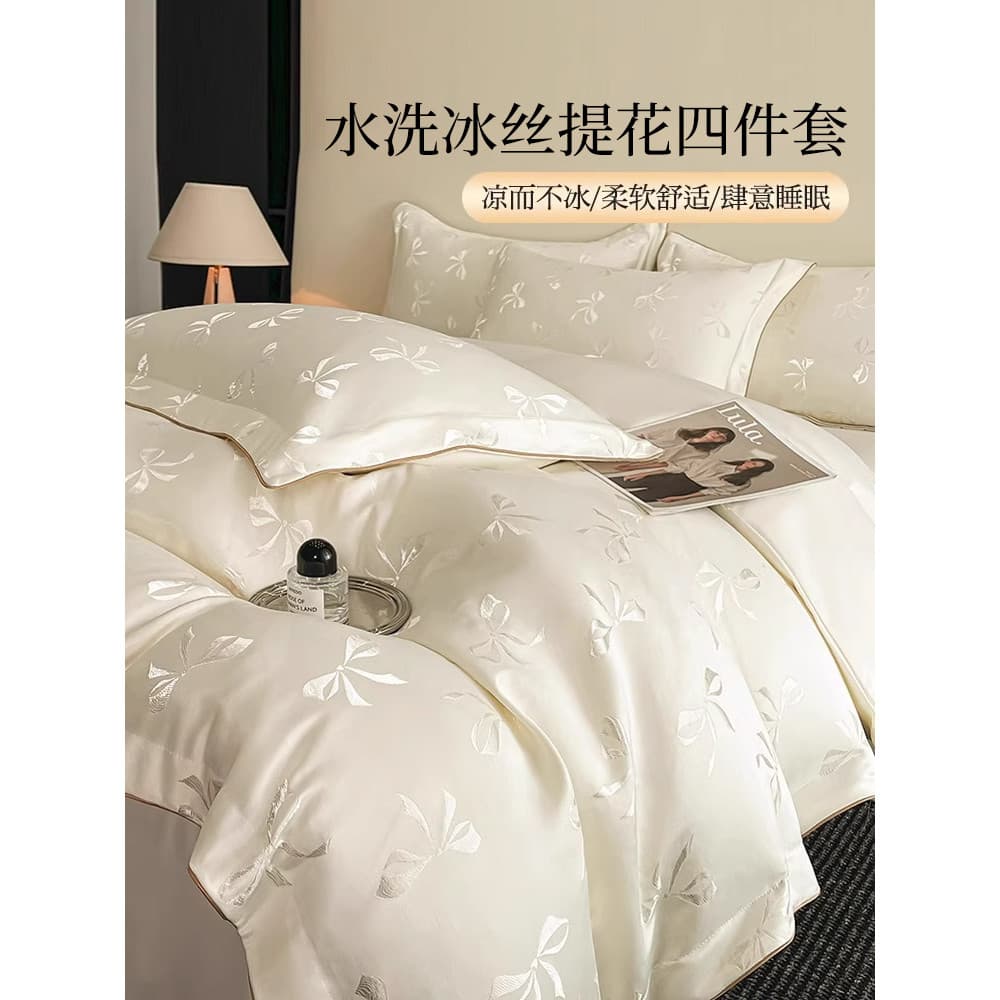 Verão lavado gelo seda conjunto de quatro peças 2025 novo estilo sedoso nu cama luz luxo folha colcha capa conjunto de t